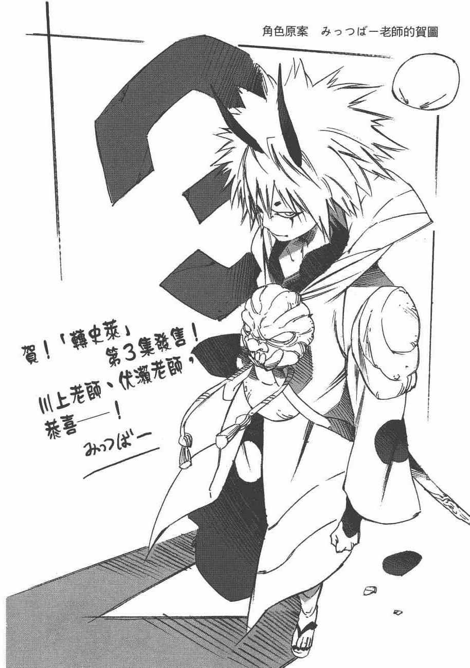第 212 页
