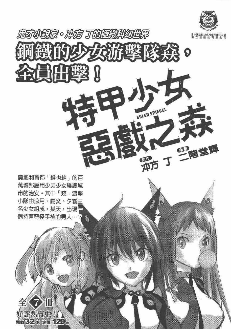 第 214 页