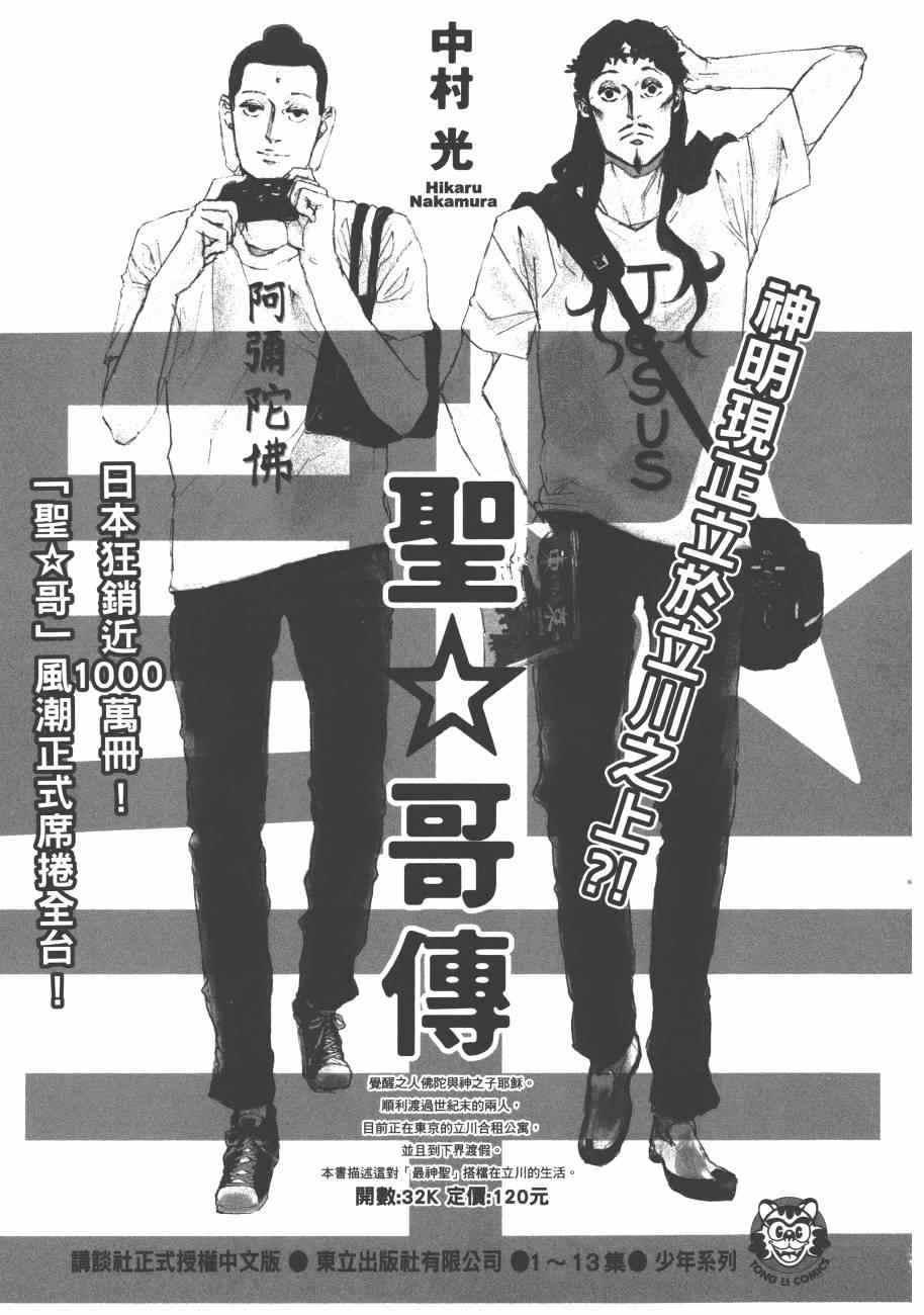 第 215 页