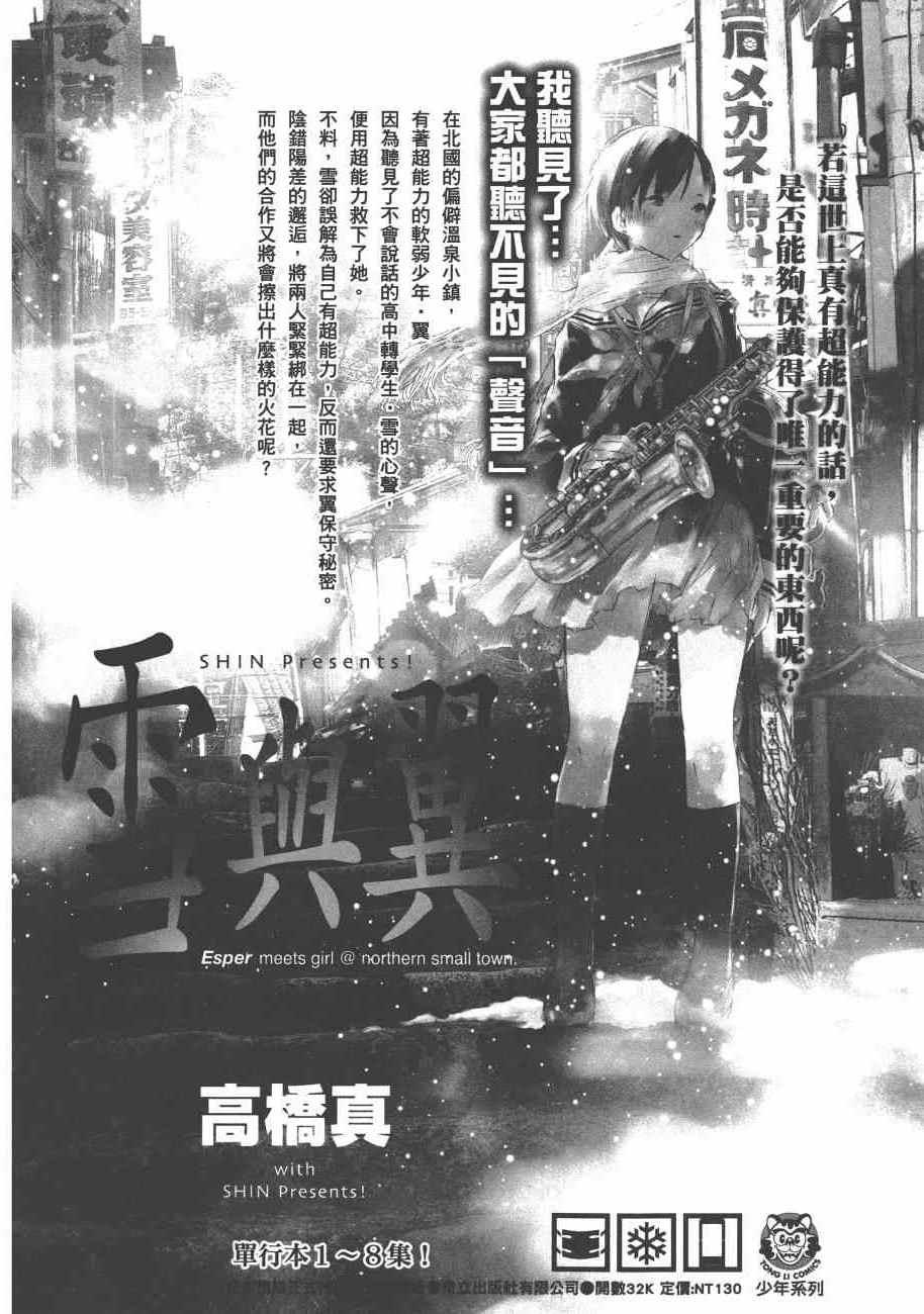 第 216 页