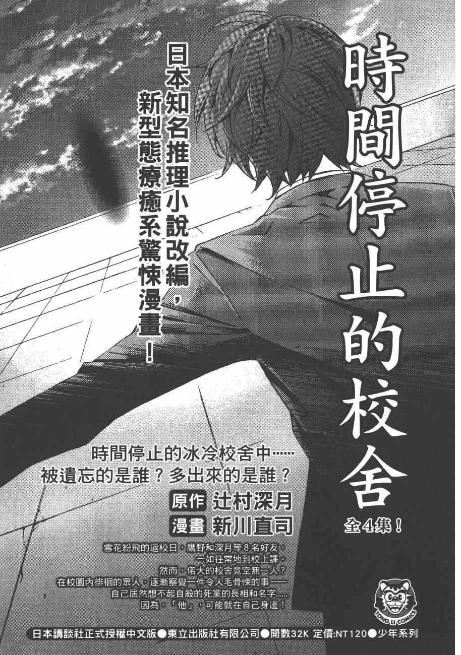第 217 页