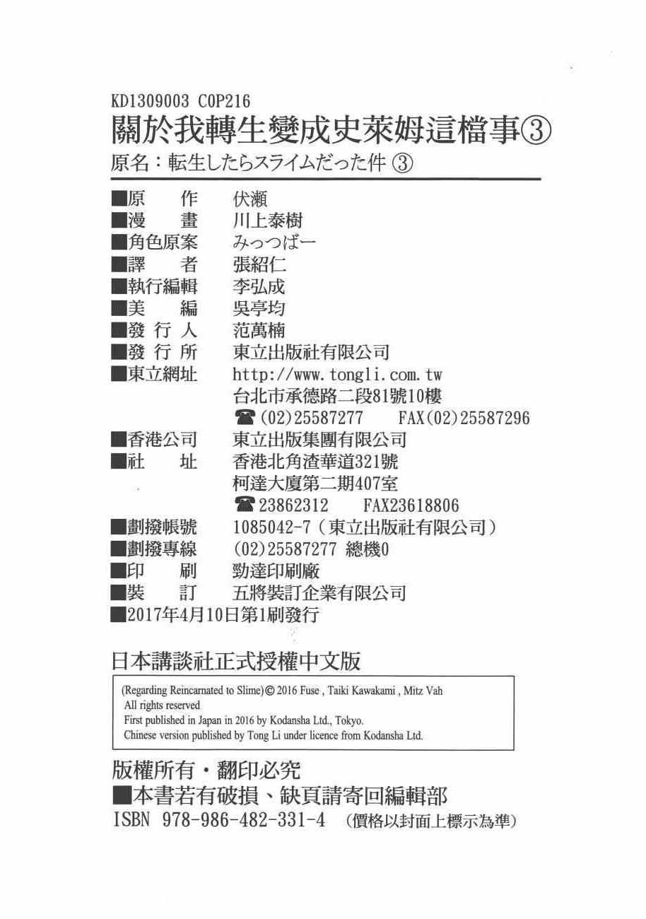 第 218 页