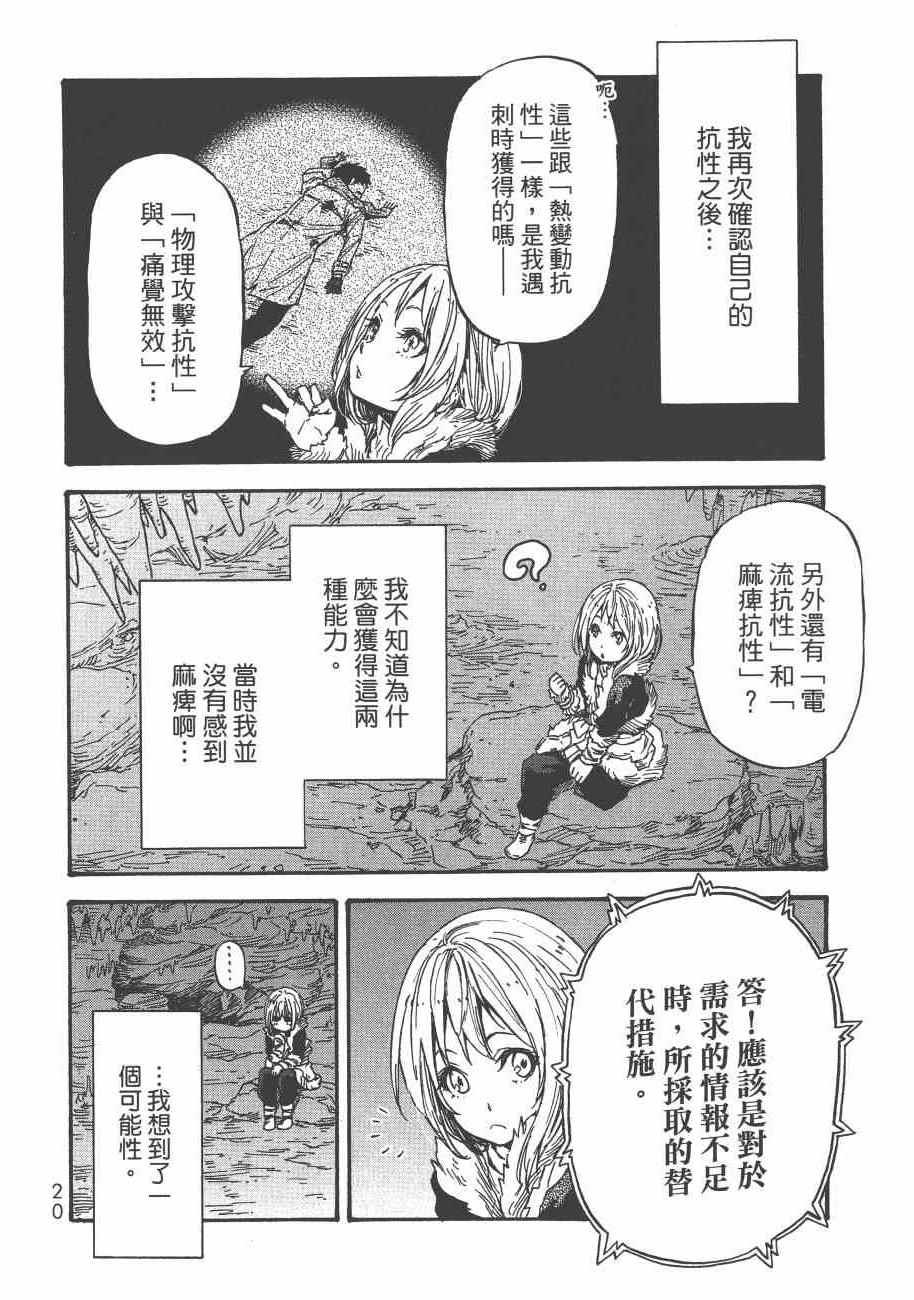 第 23 页