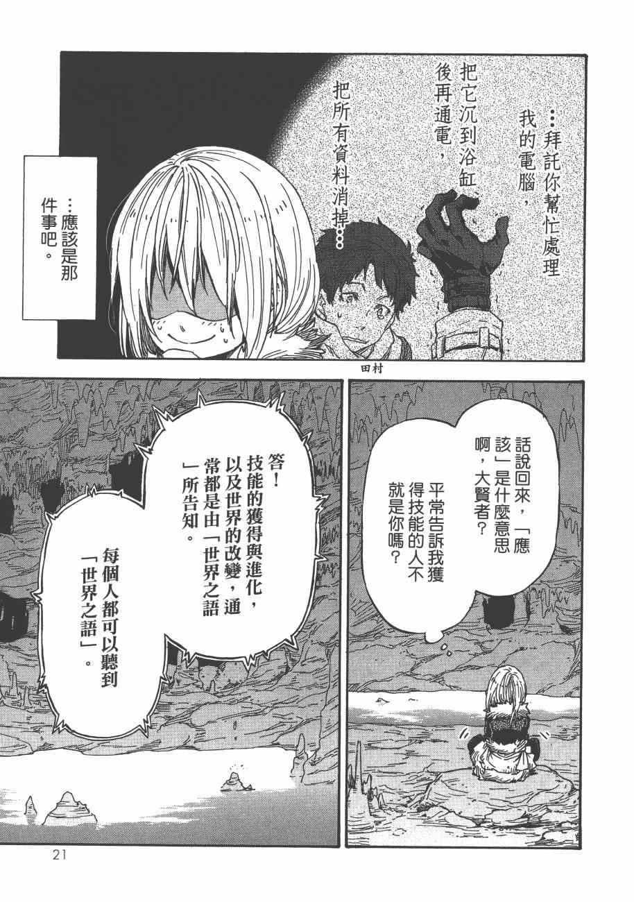 第 24 页