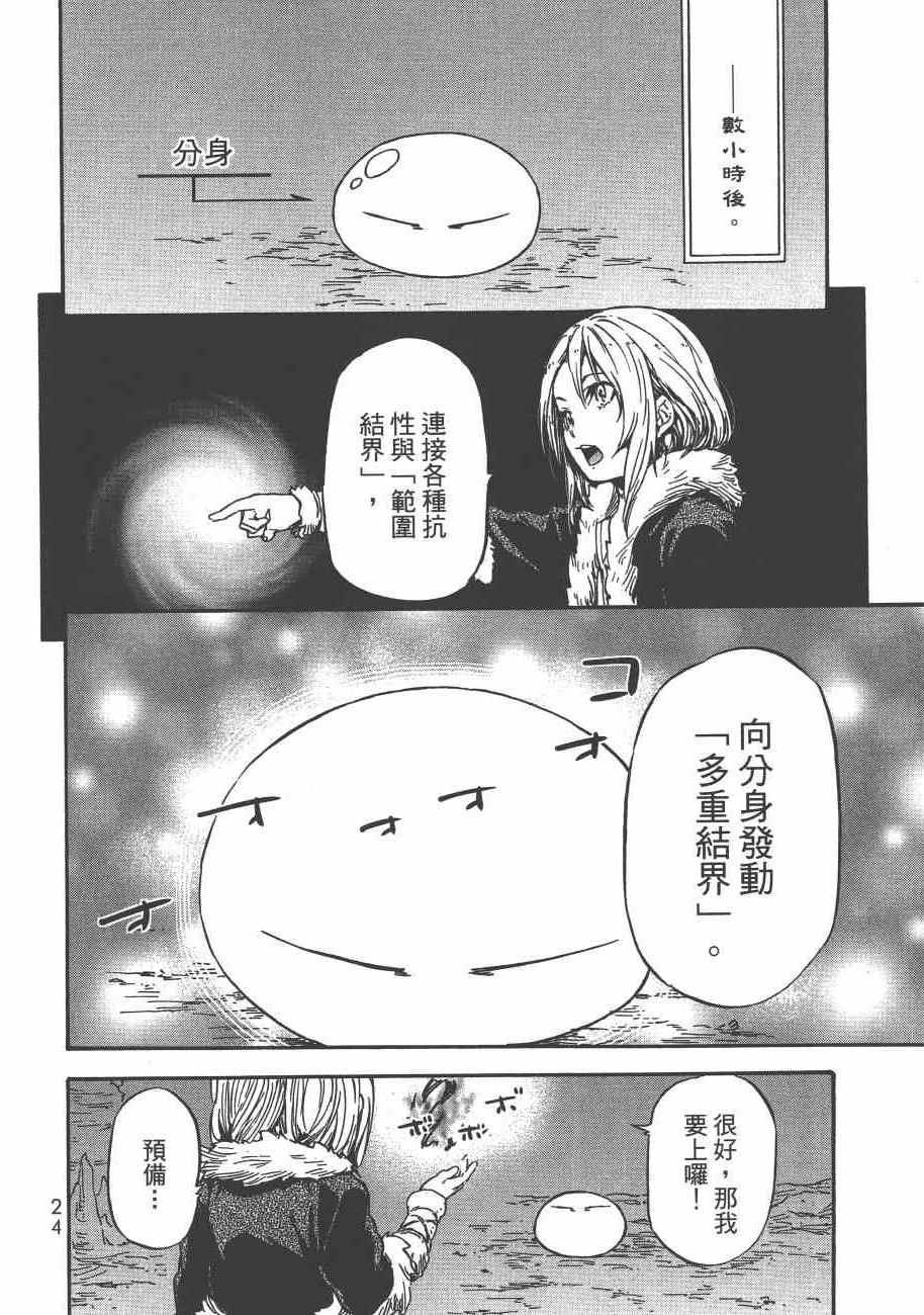 第 27 页