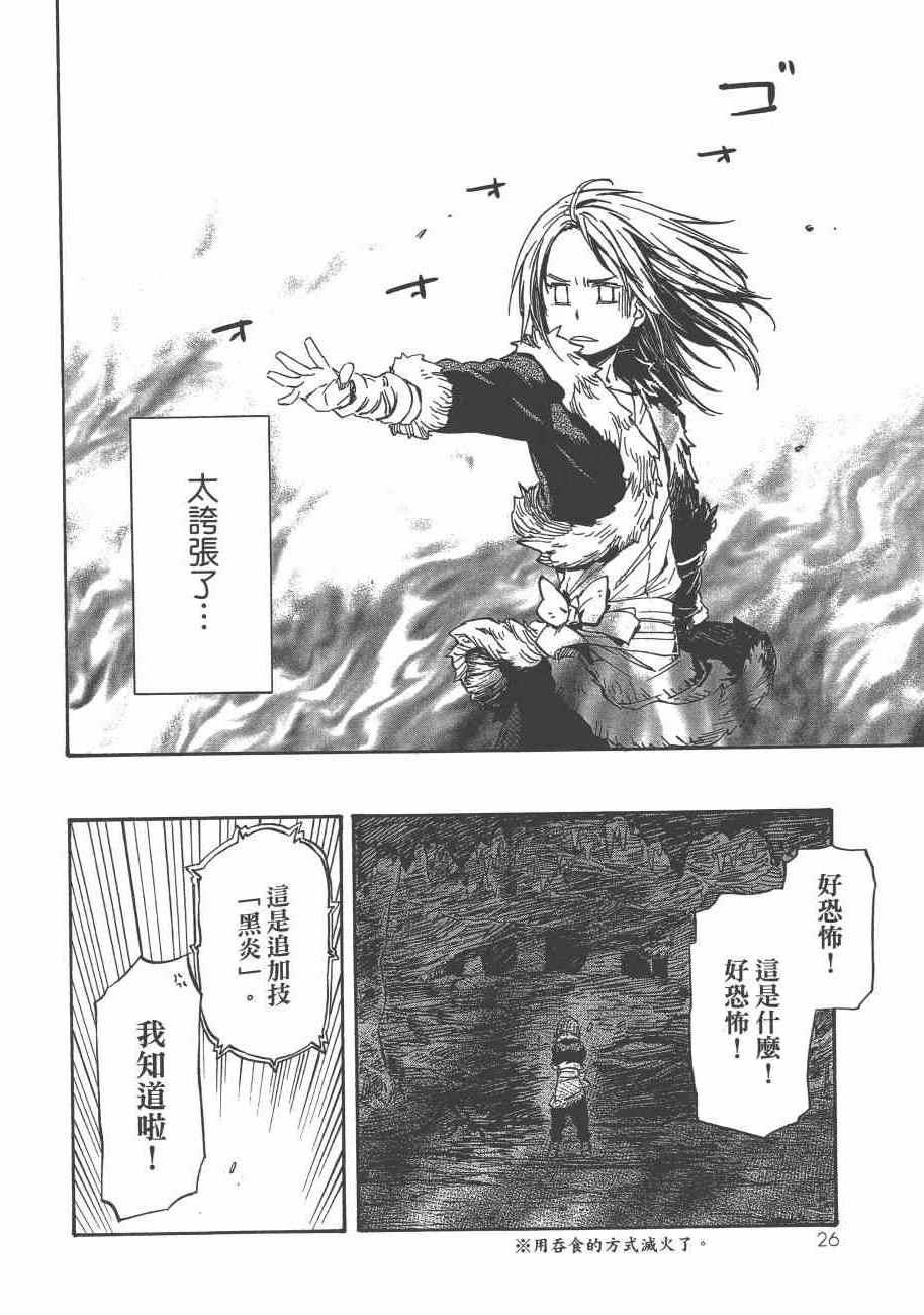 第 29 页