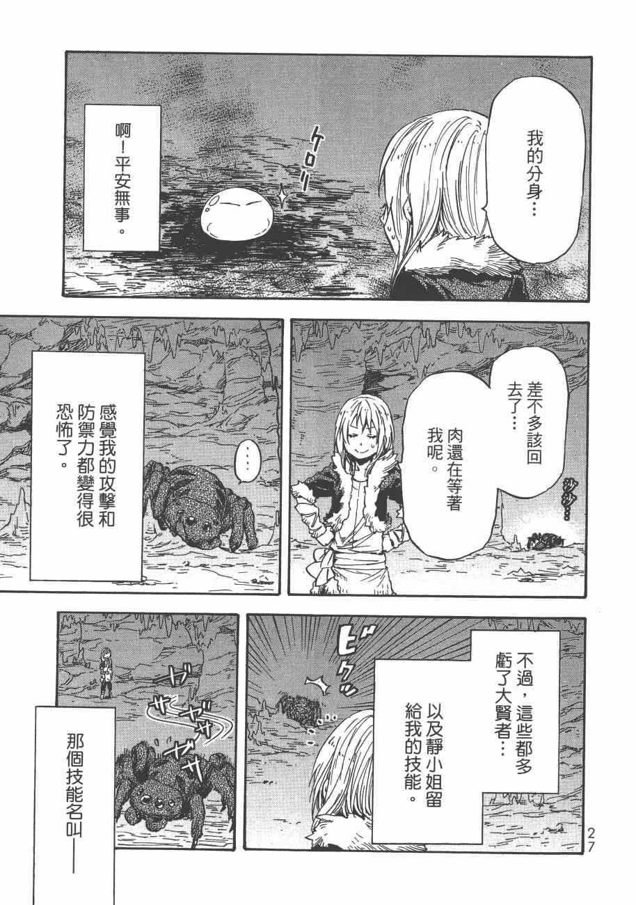 第 30 页