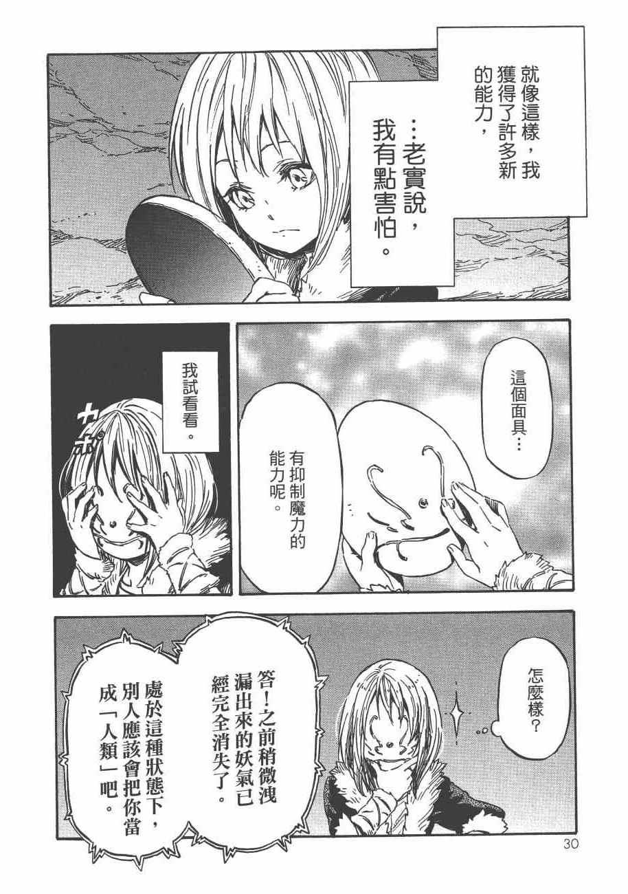 第 33 页