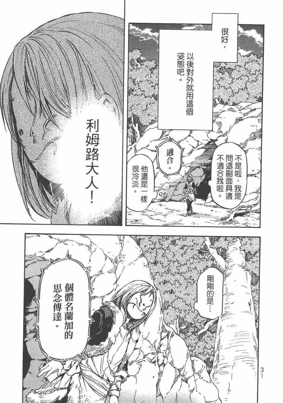第 34 页