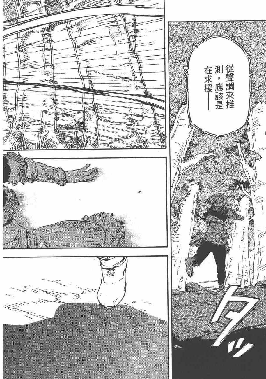 第 35 页