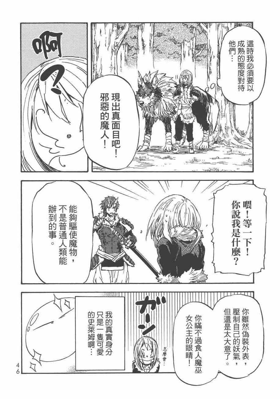 第 49 页