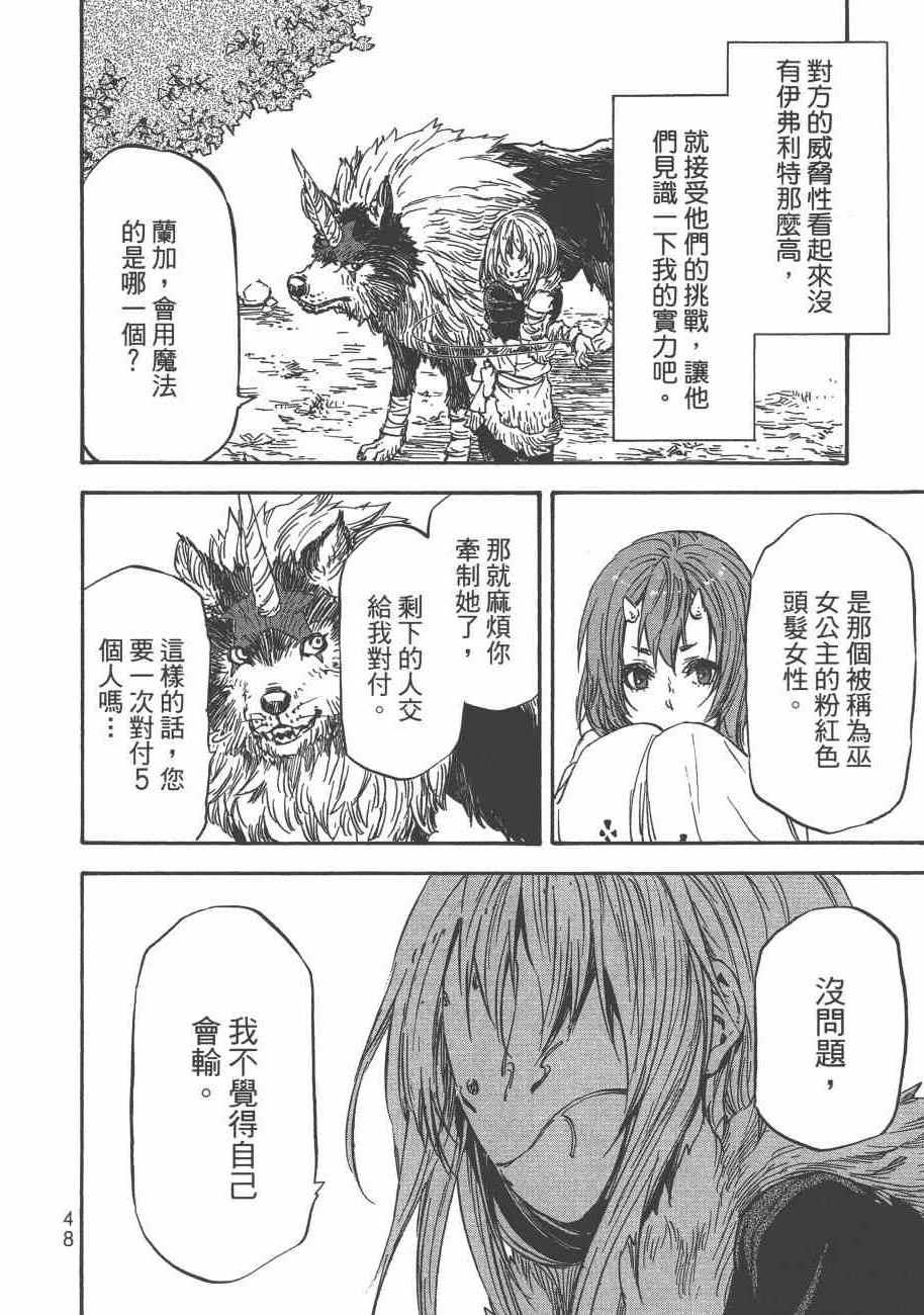 第 51 页