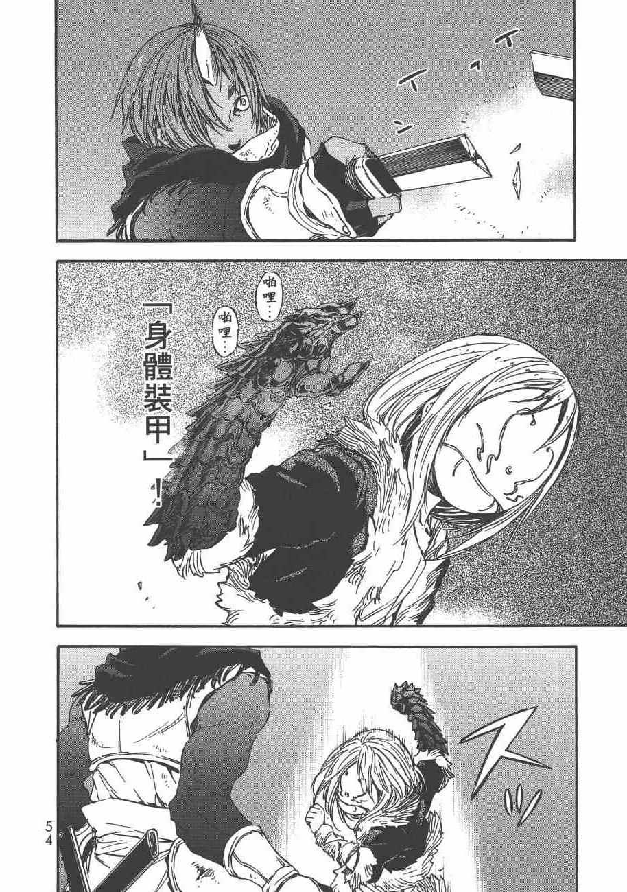 第 57 页