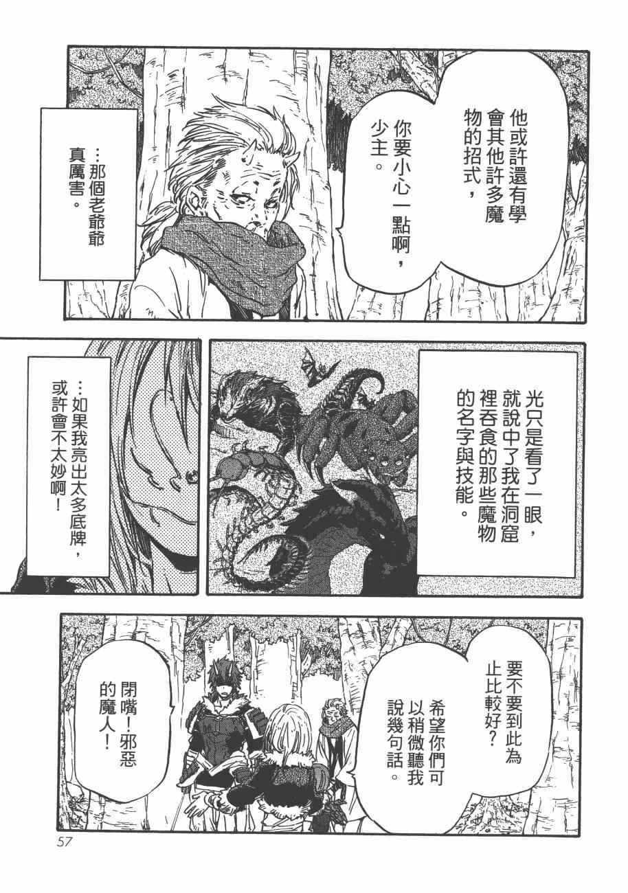 第 60 页