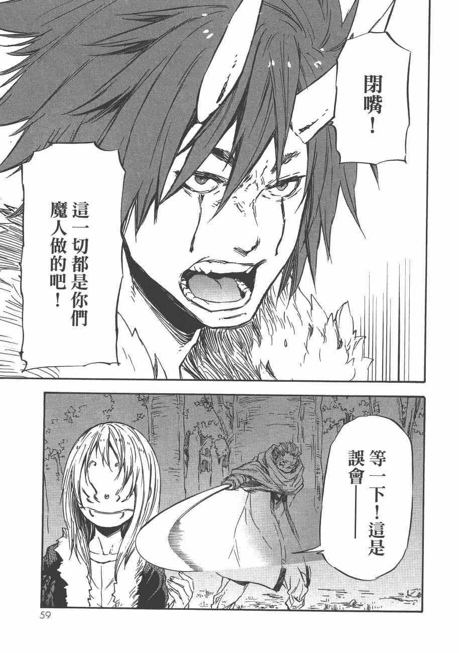 第 62 页