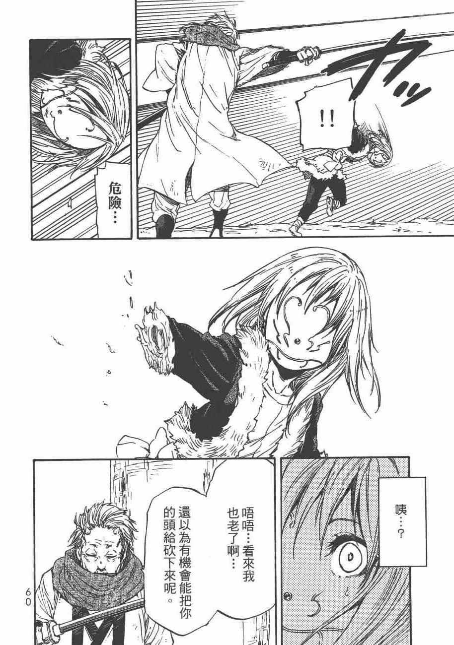 第 63 页