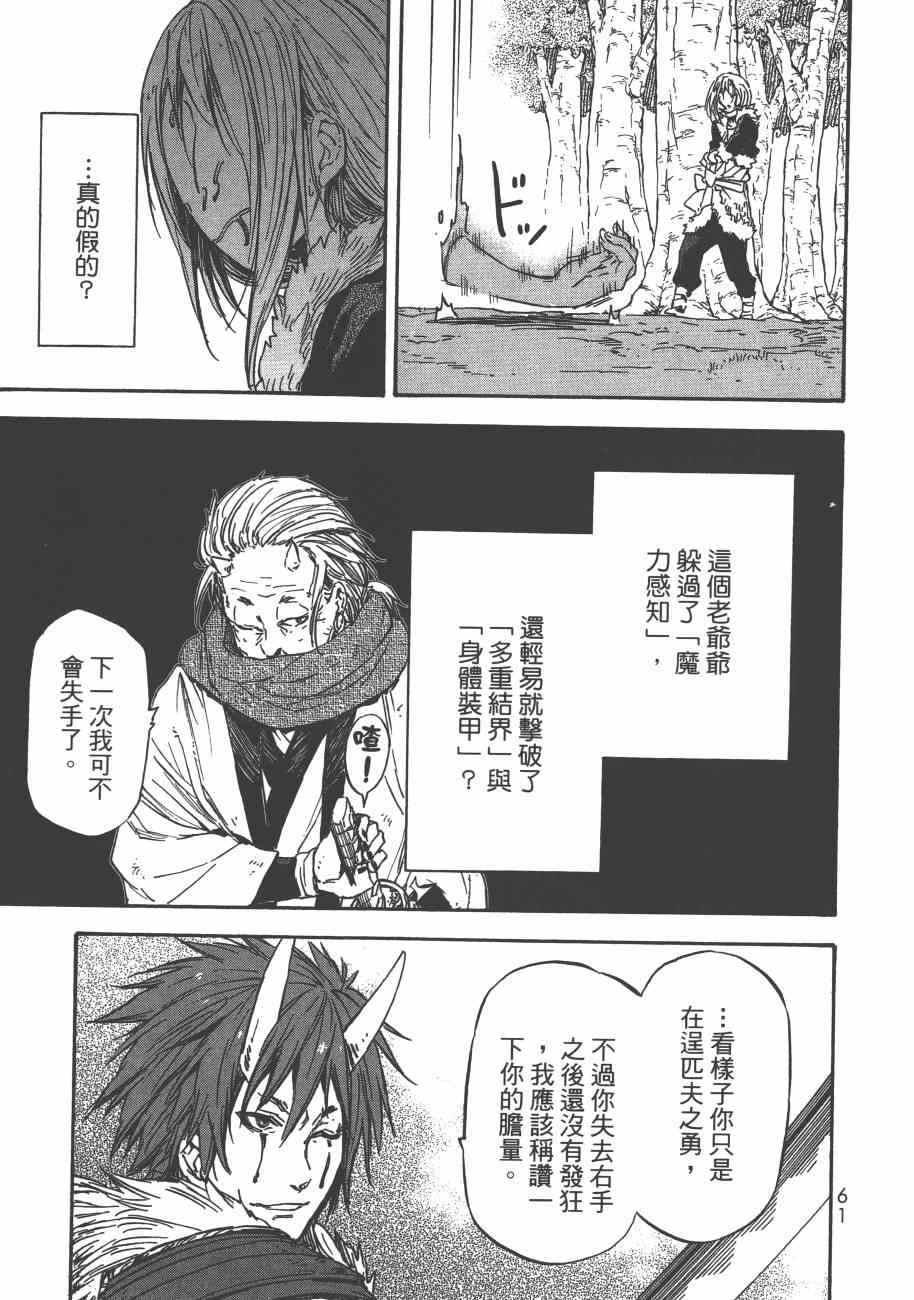 第 64 页