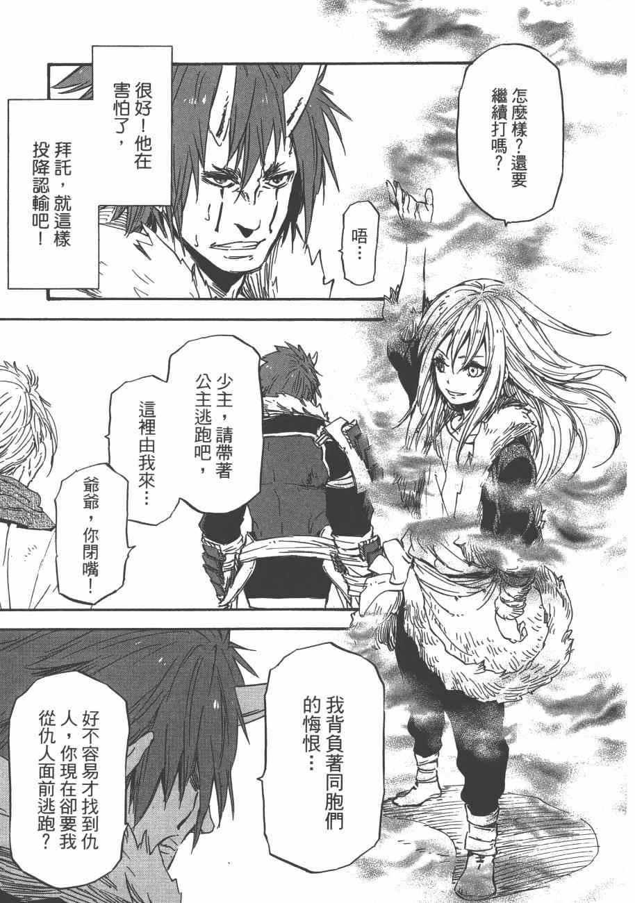 第 76 页