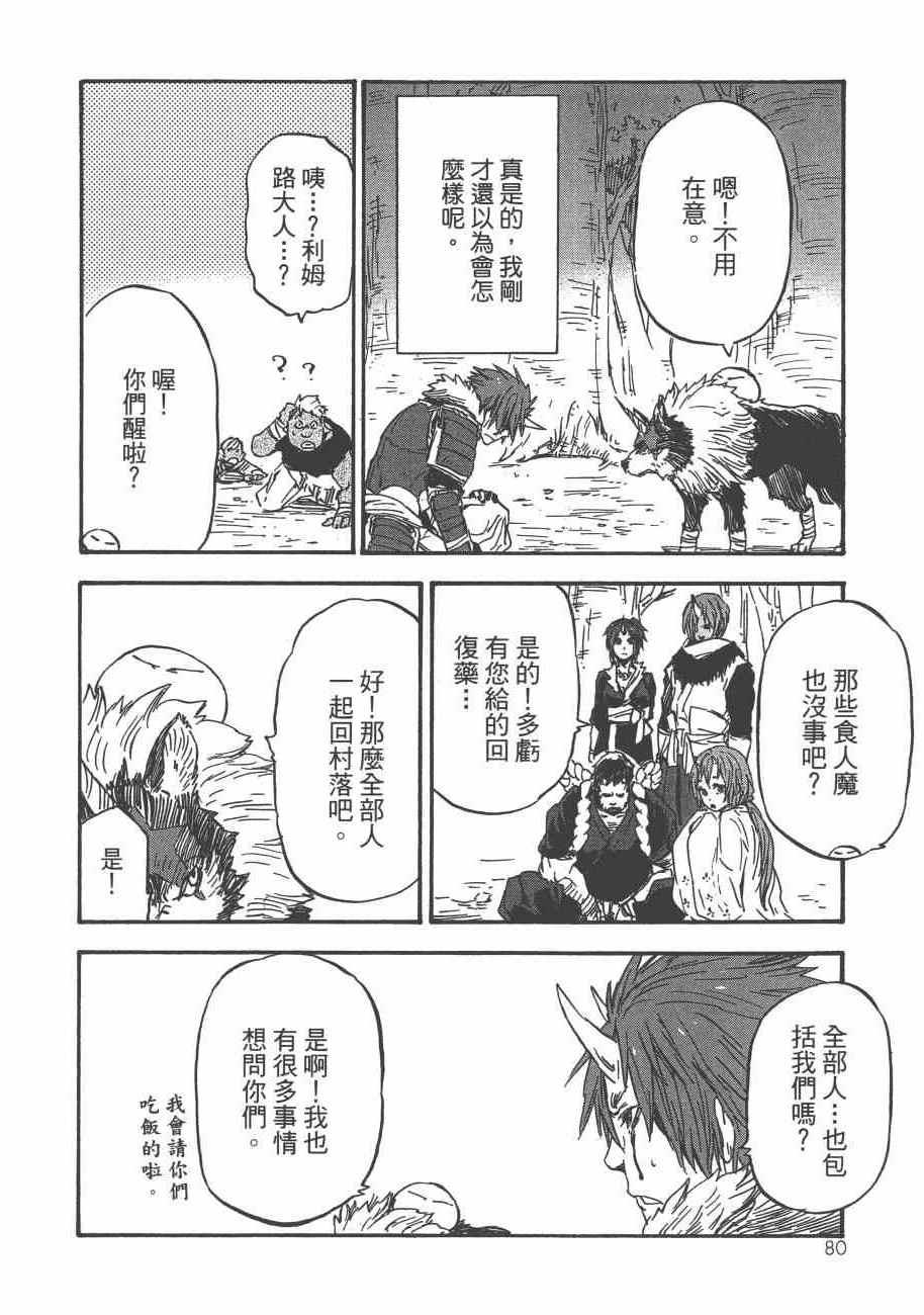 第 83 页