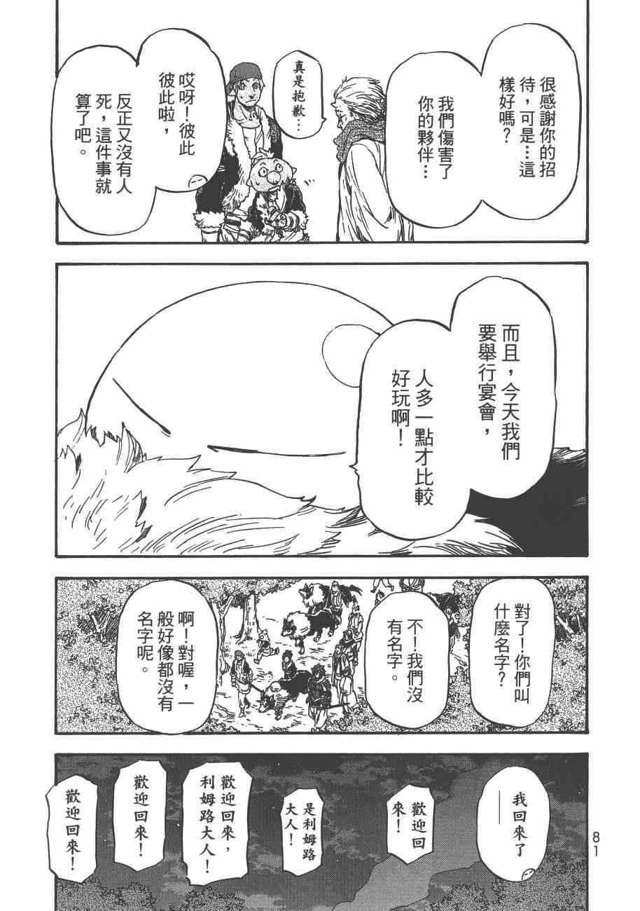 第 84 页