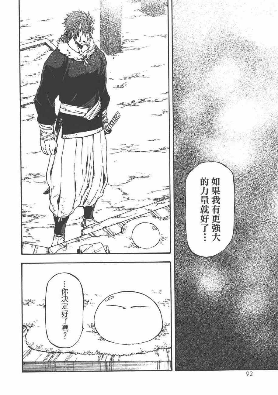 第 95 页