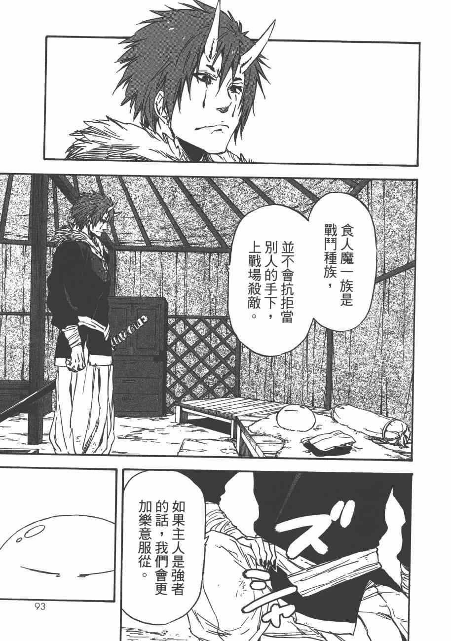 第 96 页