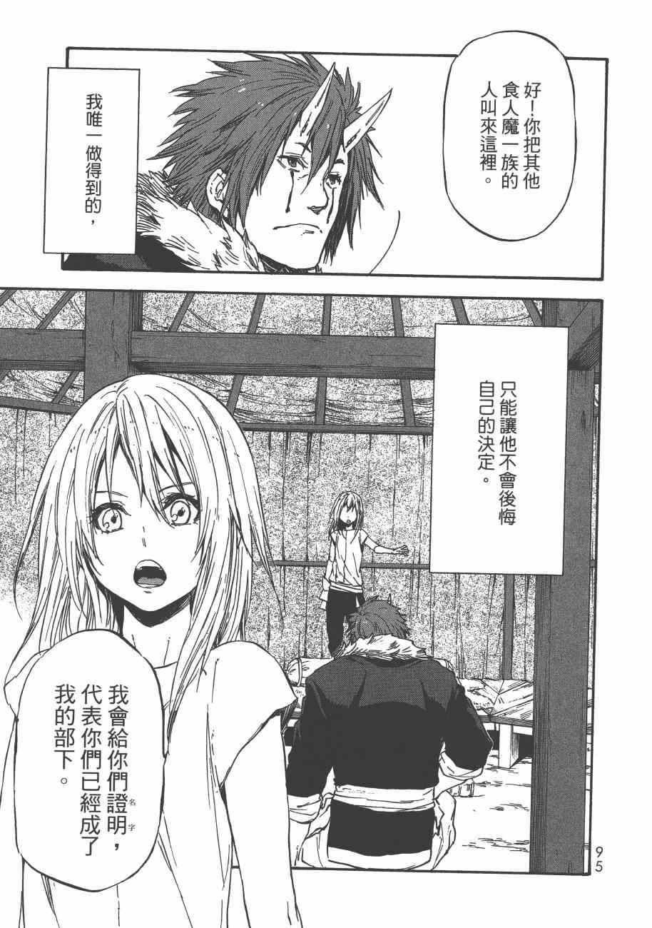 第 98 页
