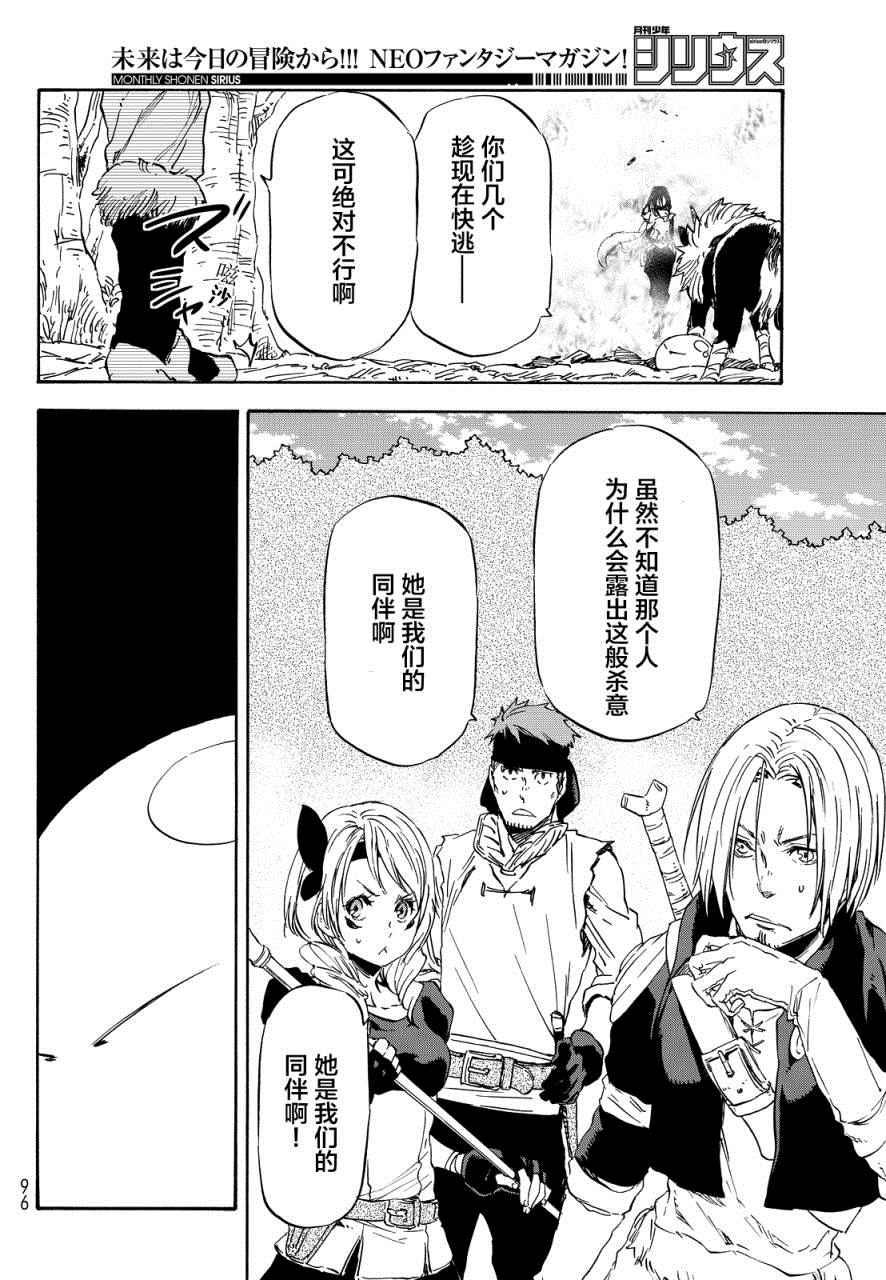 第 26 页