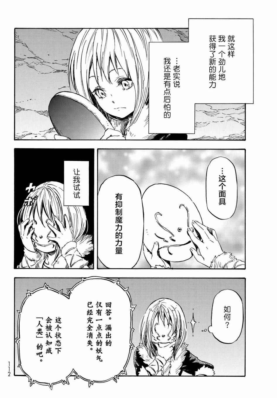 第 27 页