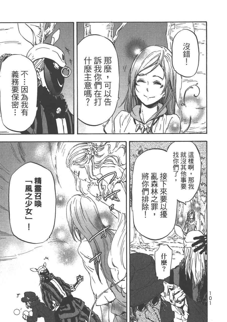 第 103 页