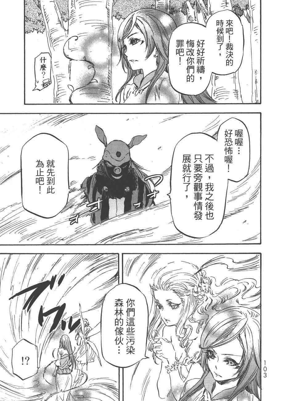 第 105 页