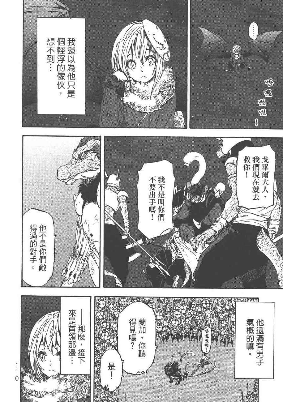 第 112 页