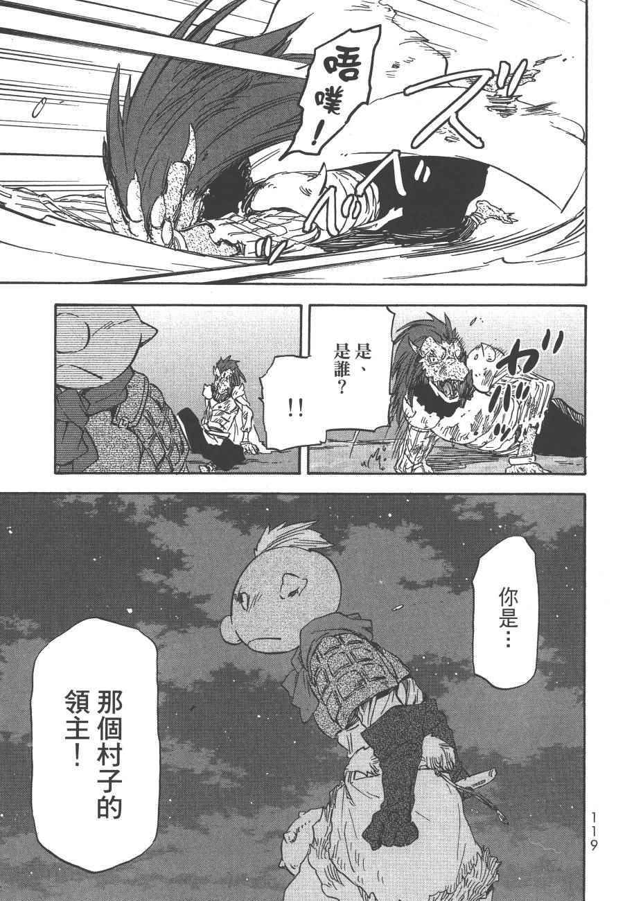 第 121 页