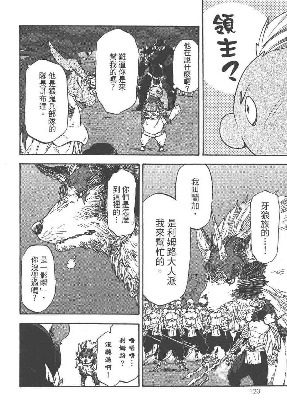 第 122 页