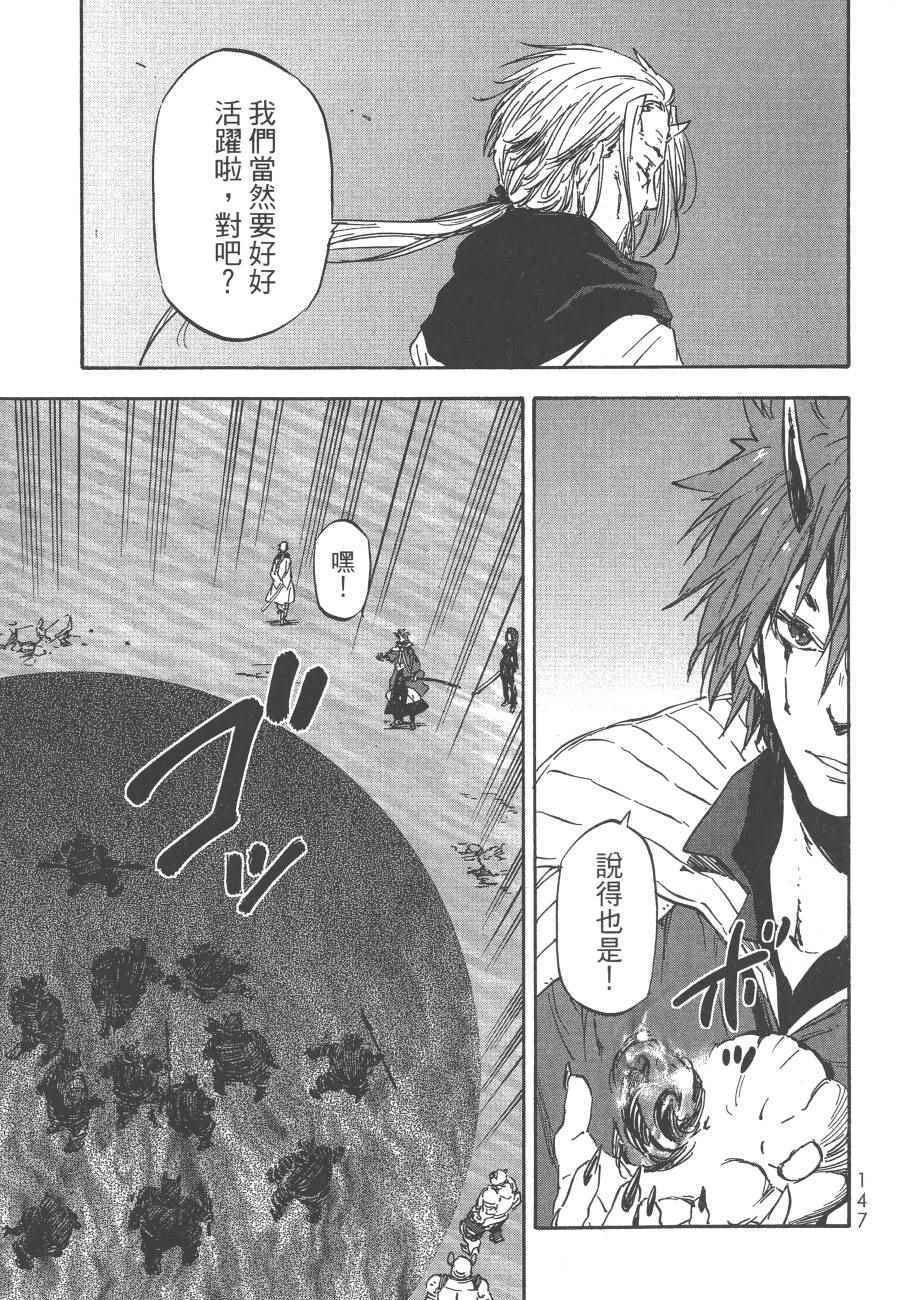 第 149 页