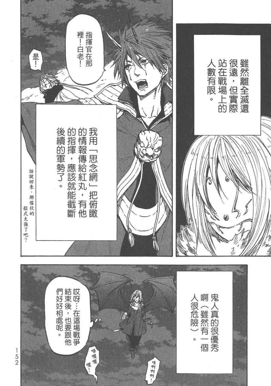 第 154 页