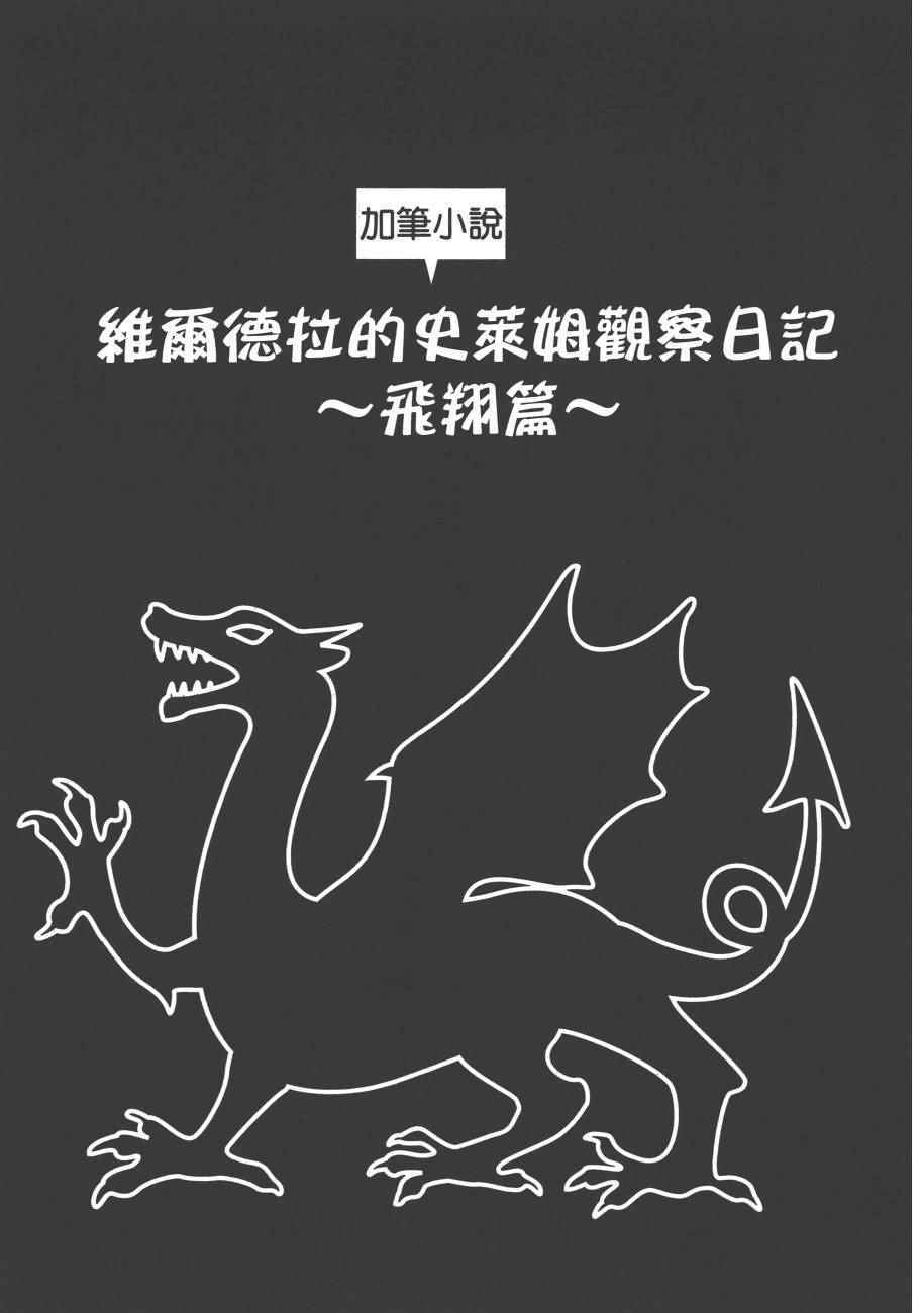 第 167 页