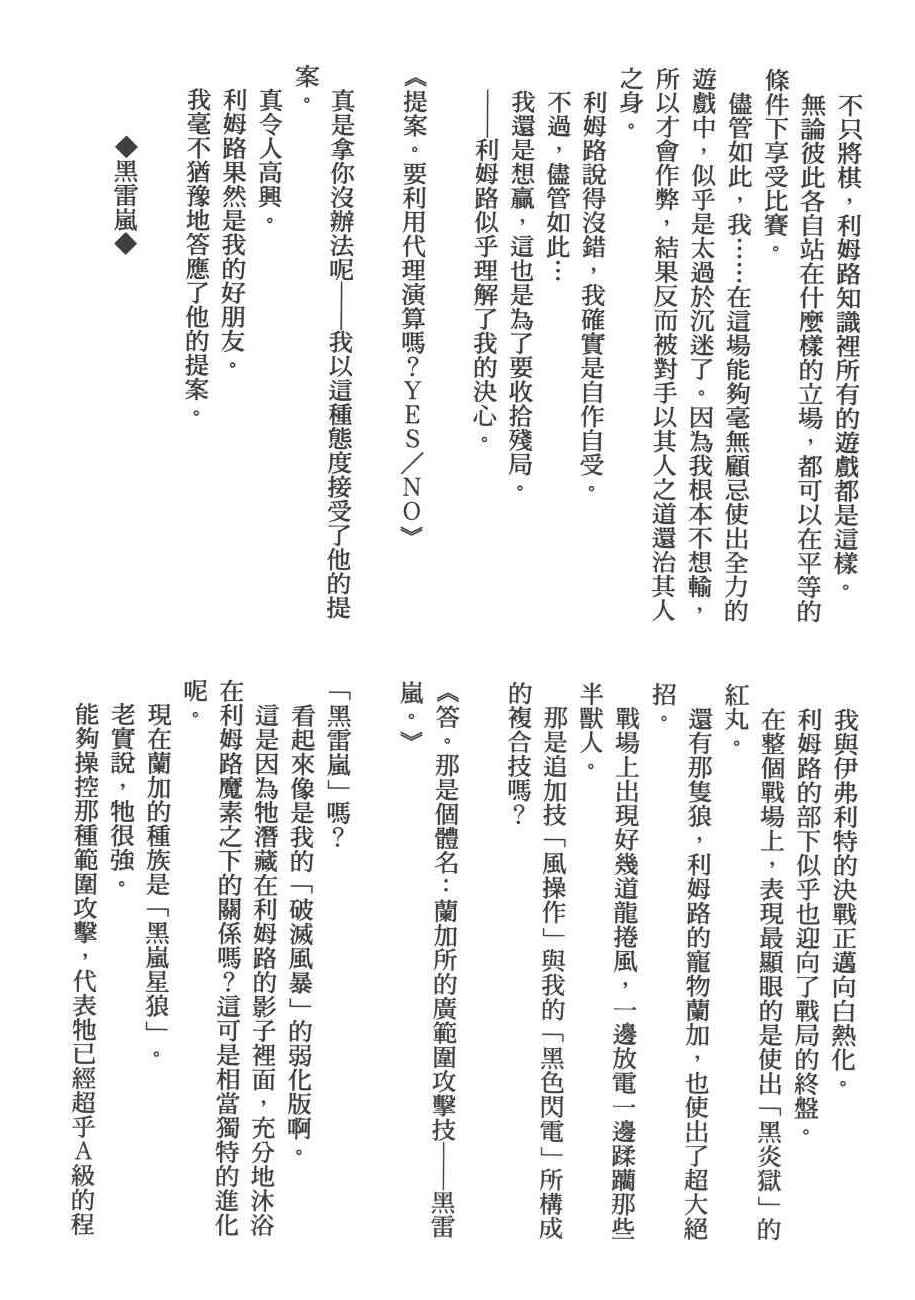 第 178 页