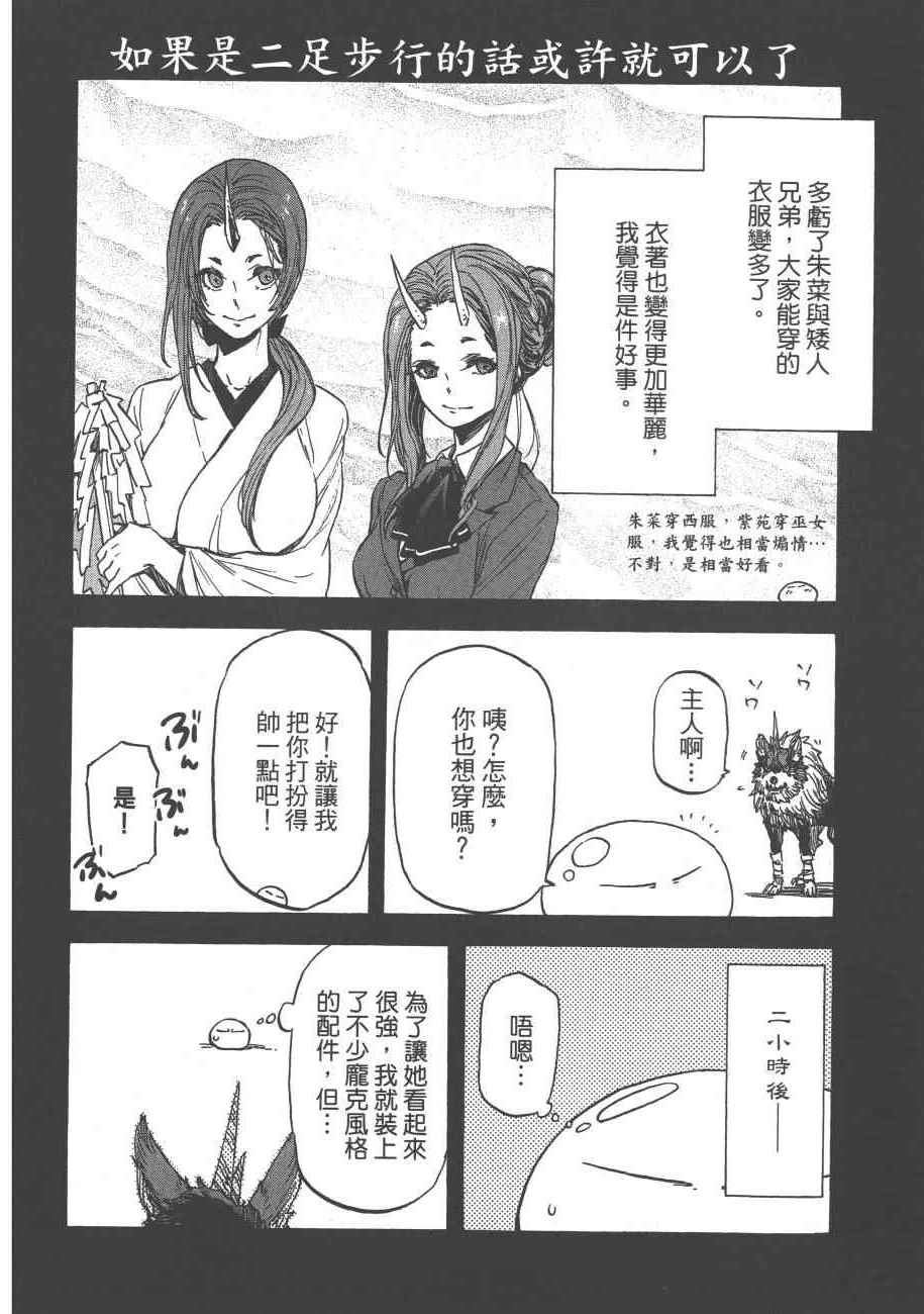 第 182 页