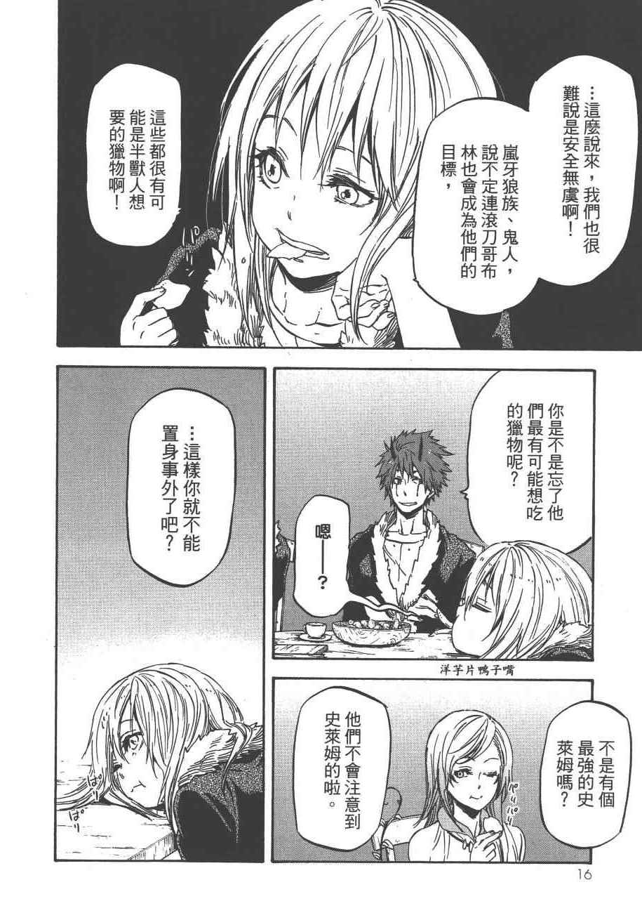 第 19 页