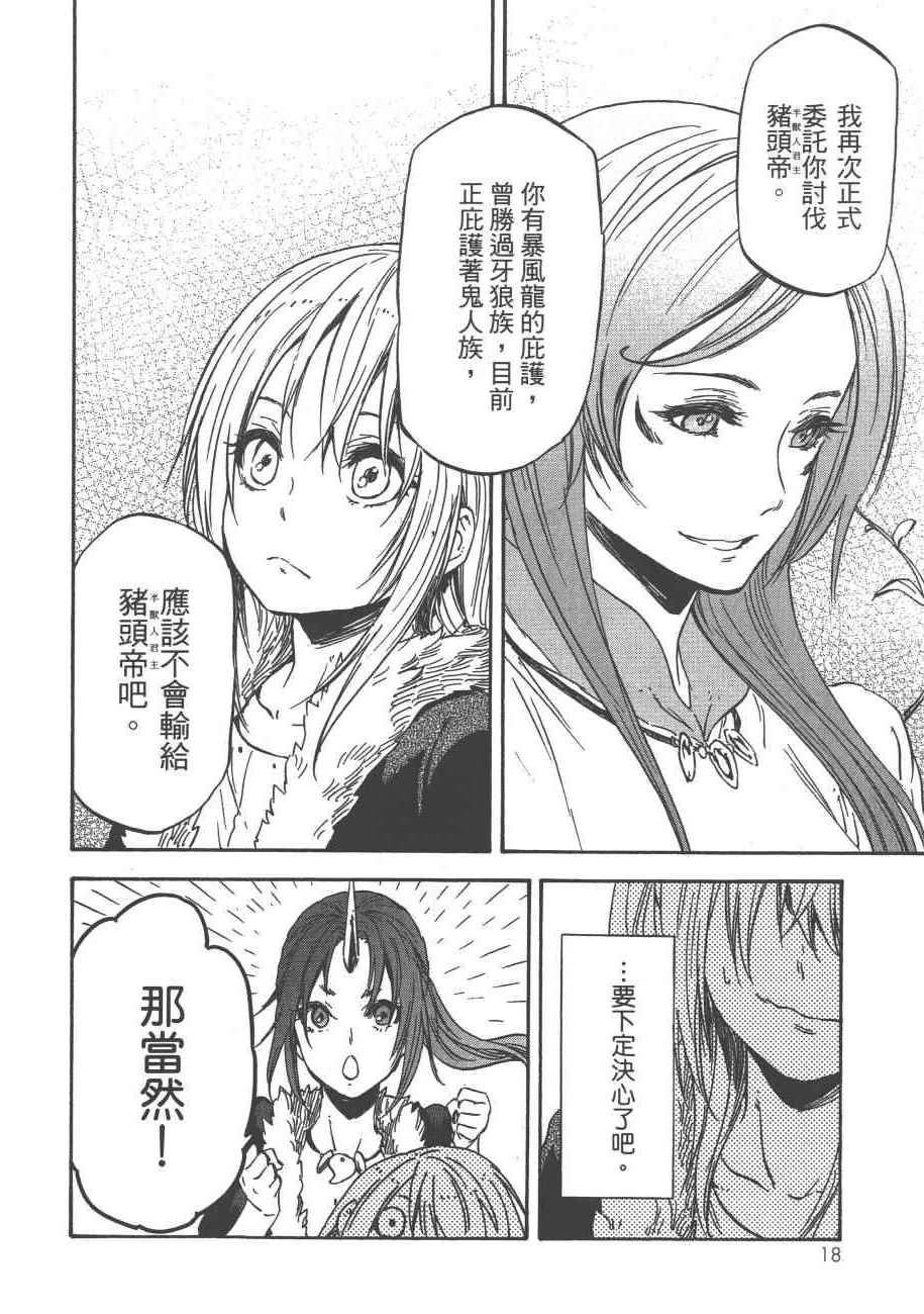 第 21 页