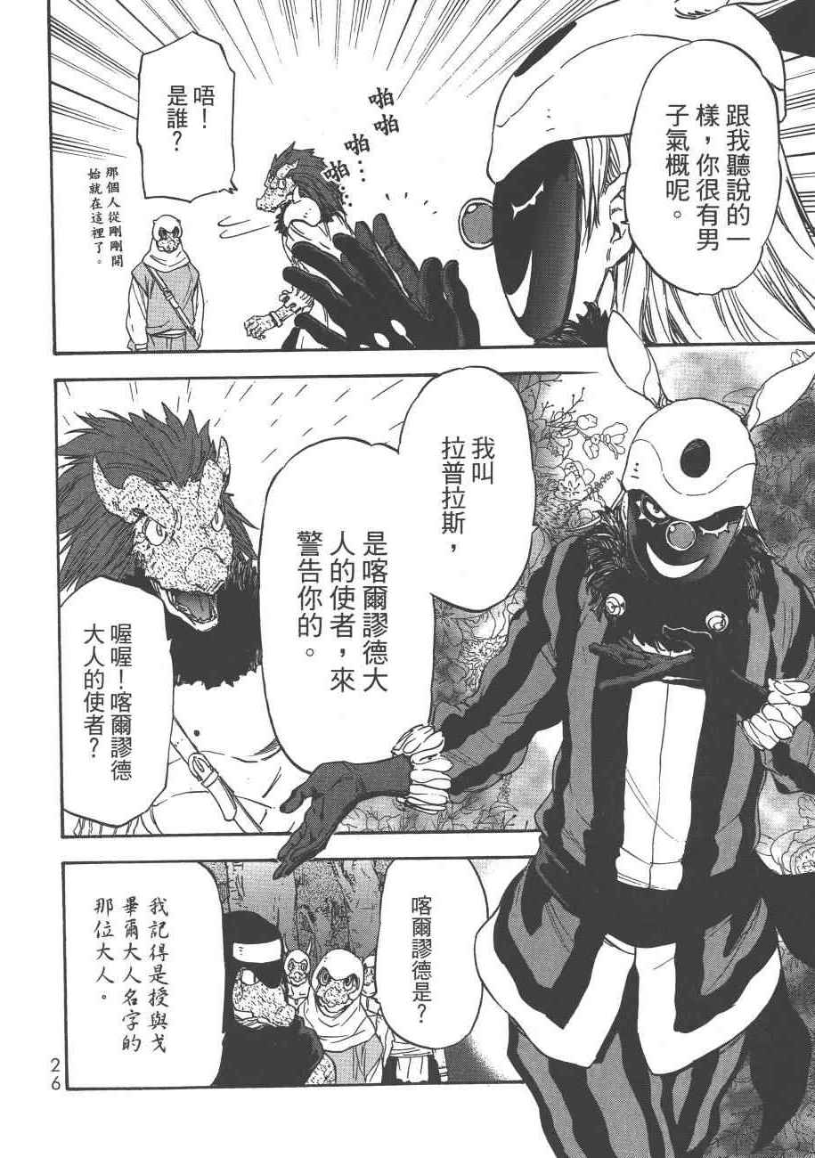 第 29 页