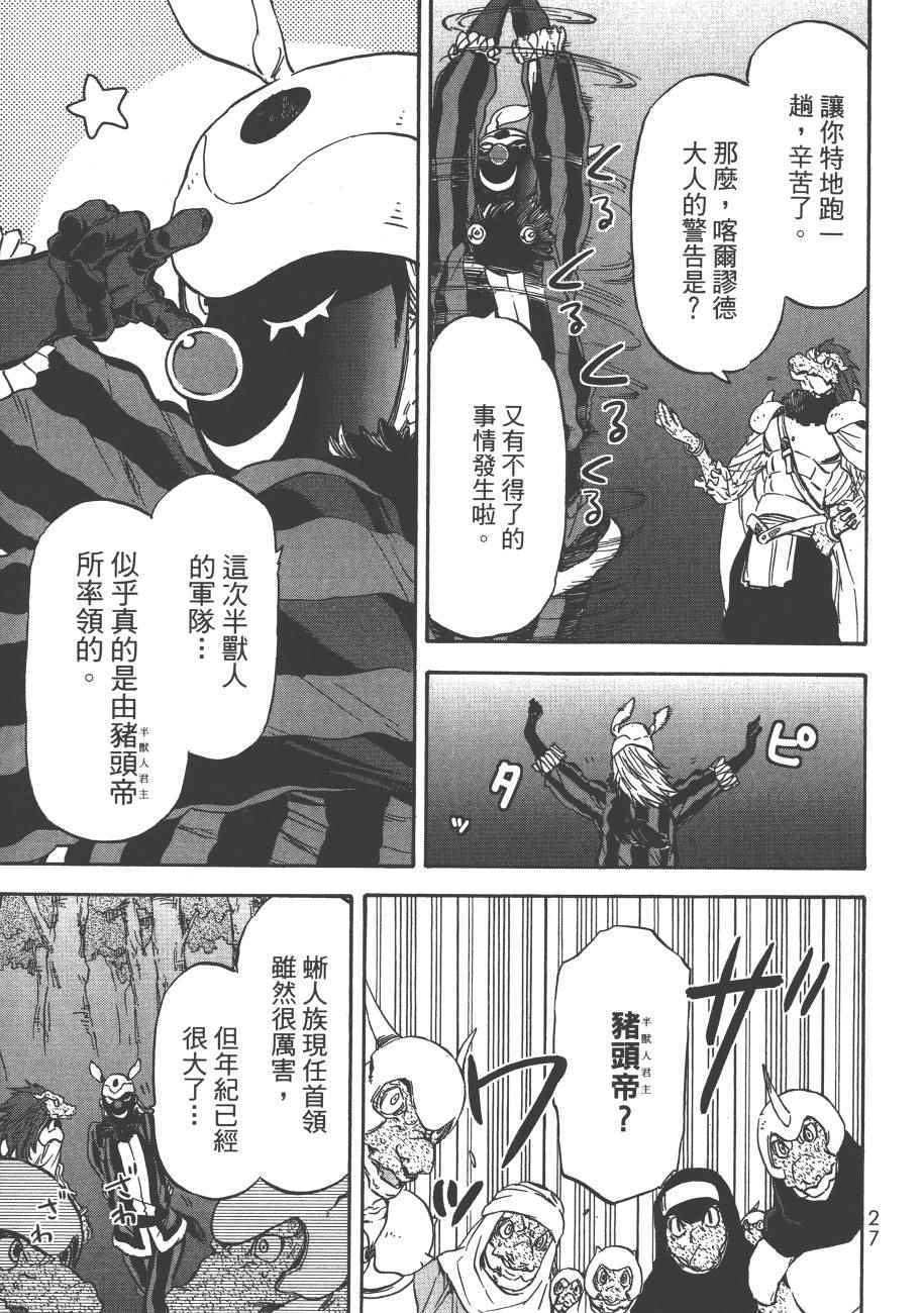 第 30 页
