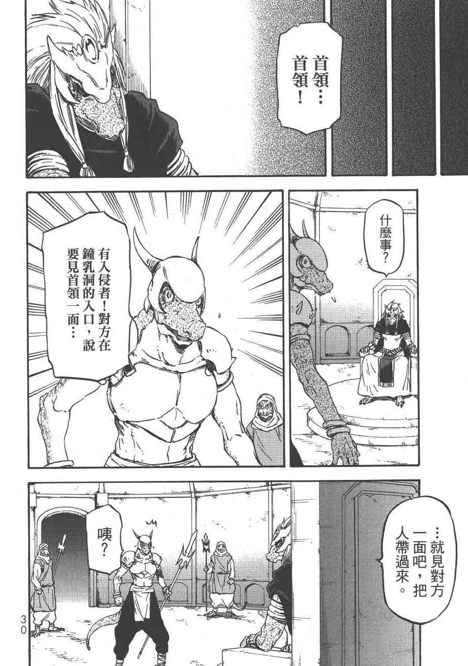 第 33 页