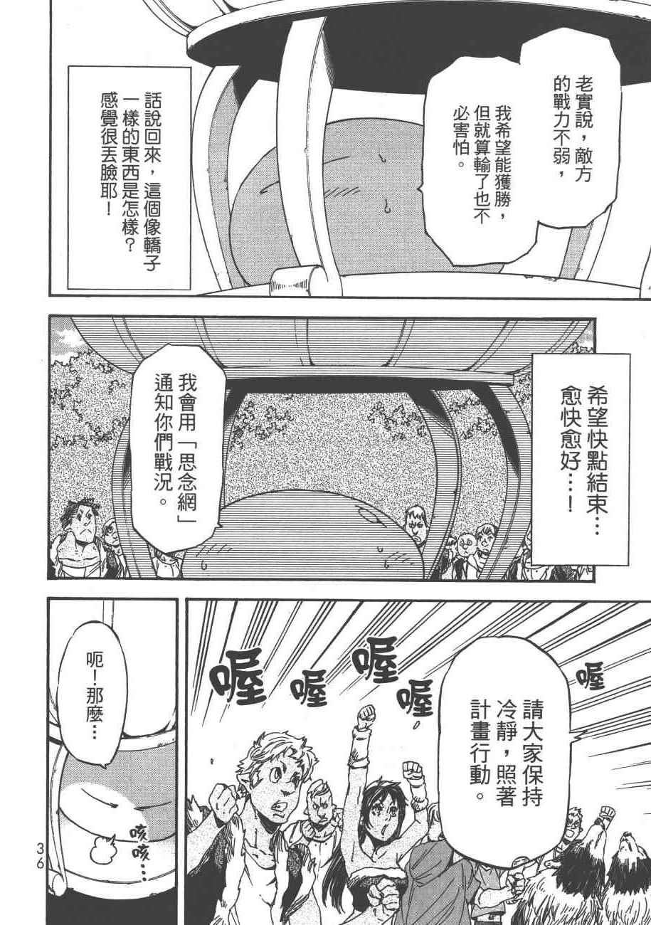 第 39 页
