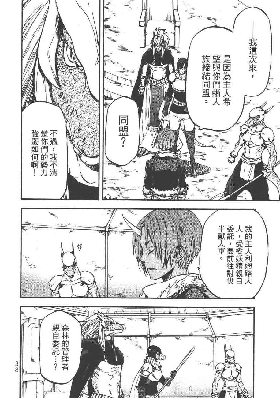 第 41 页