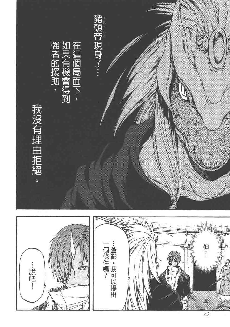 第 45 页