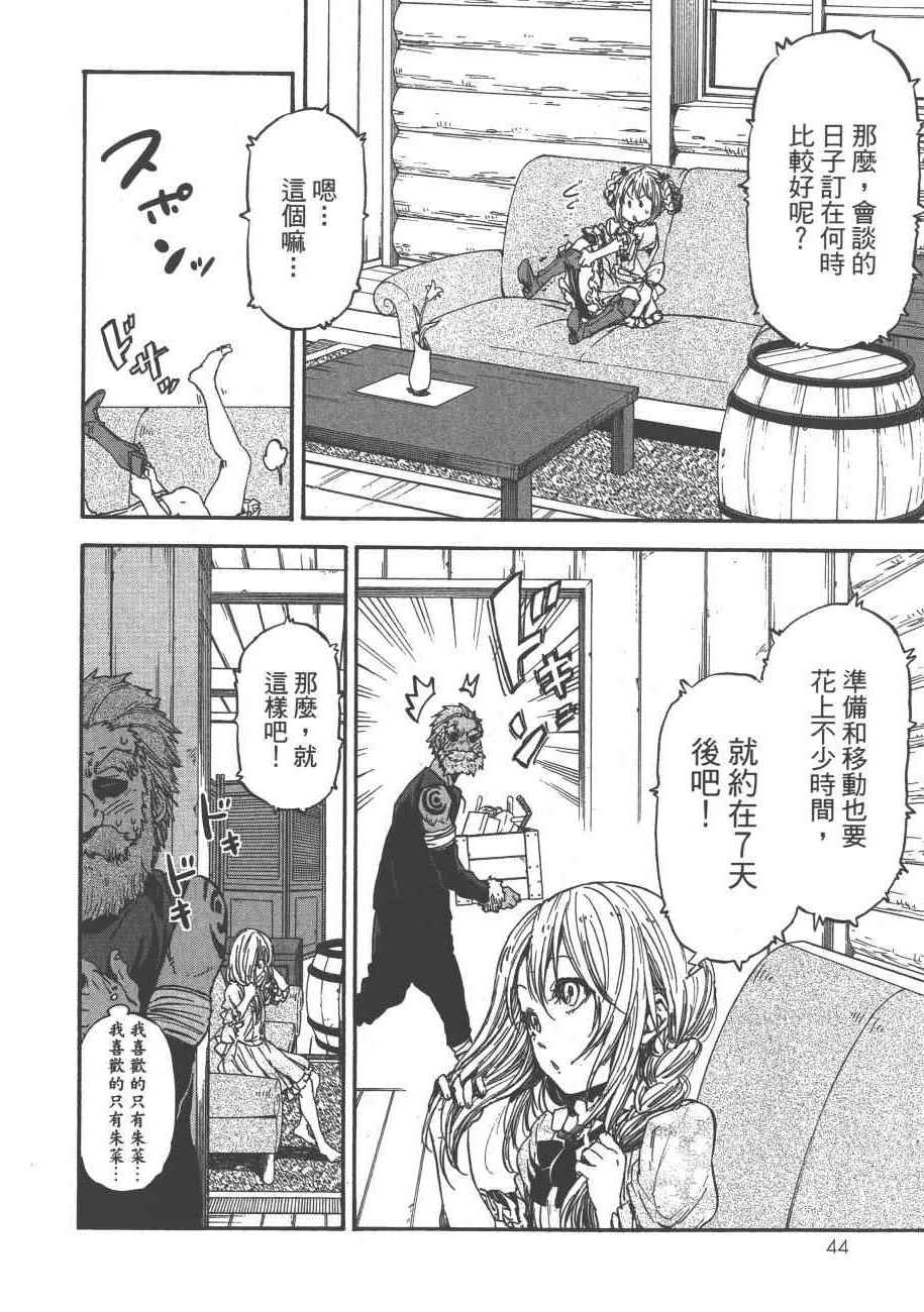 第 46 页