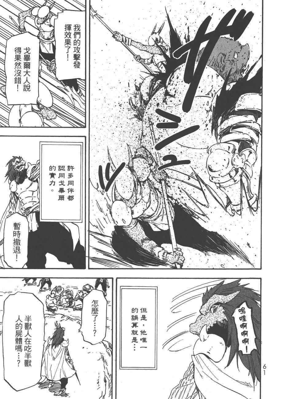 第 63 页