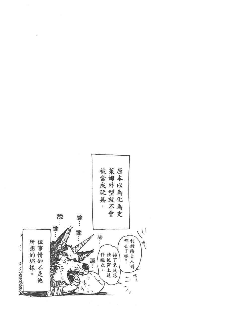 第 65 页